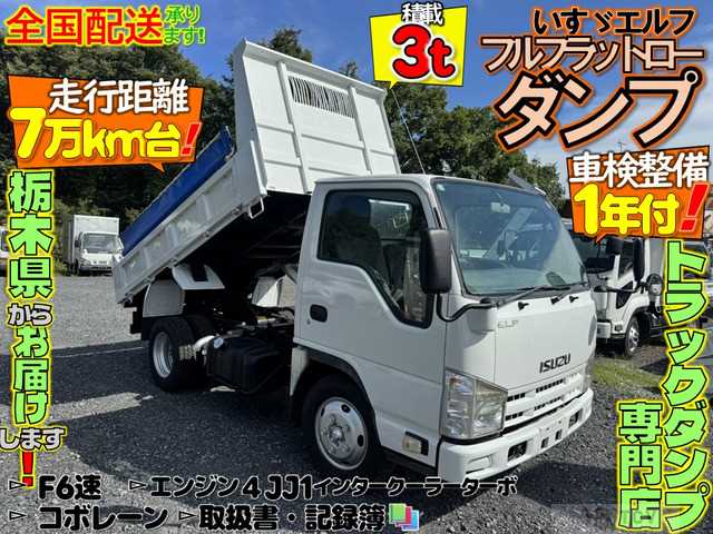 2011 Isuzu Isuzu Others