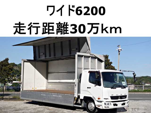 2015 Mitsubishi Fighter