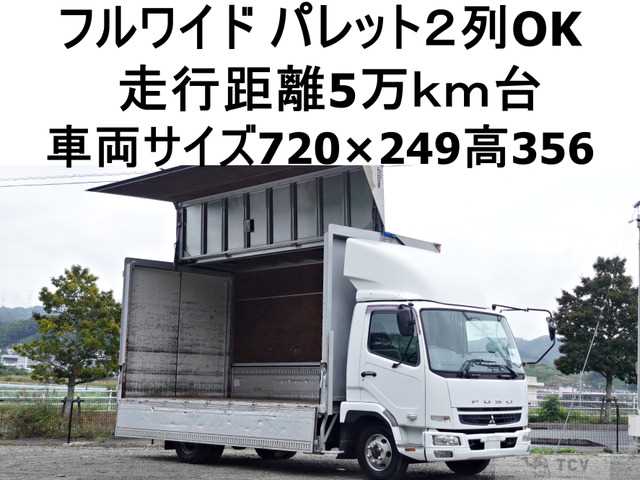 2010 Mitsubishi Fighter