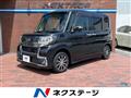 2017 Daihatsu Tanto