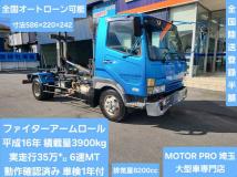 2004 Mitsubishi Fighter