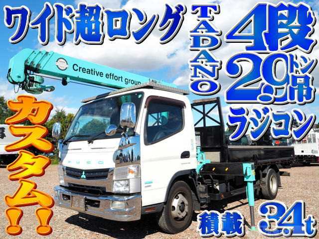 2017 Mitsubishi Canter