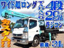 2017 Mitsubishi Canter