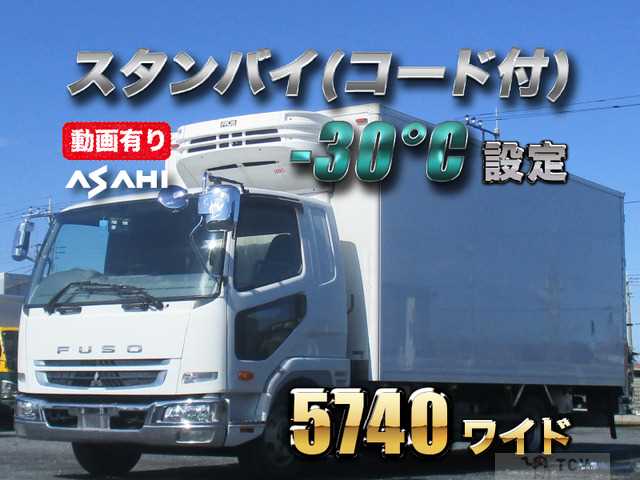 2017 Mitsubishi Fighter