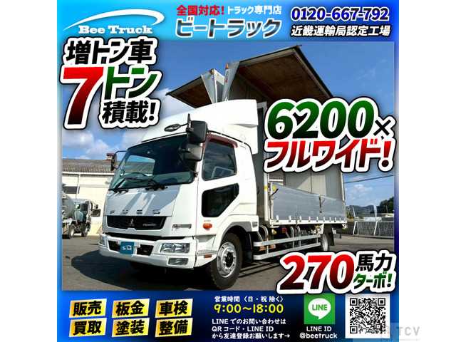 2014 Mitsubishi Fighter