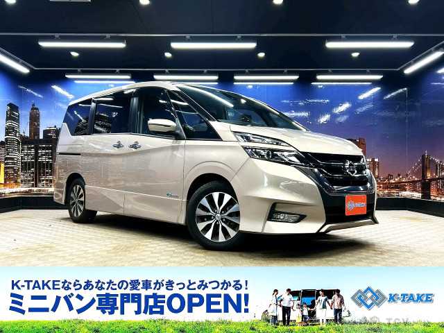 2017 Nissan Serena