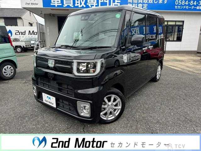 2019 Other All Other All