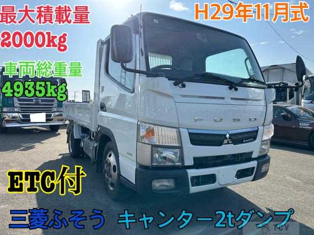2017 Mitsubishi Canter