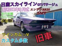 1987 Nissan Skyline