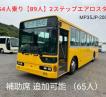 2001 Mitsubishi Mitsubishi Others