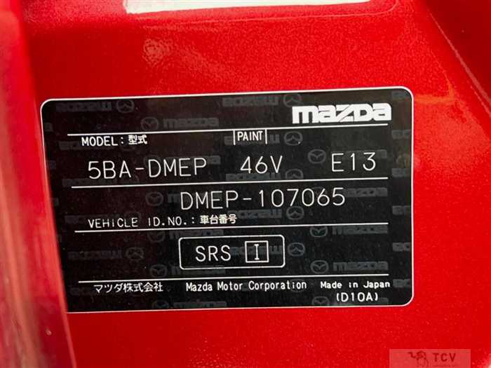 2020 Mazda Mazda Others