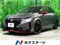 2023 Nissan Nissan Others