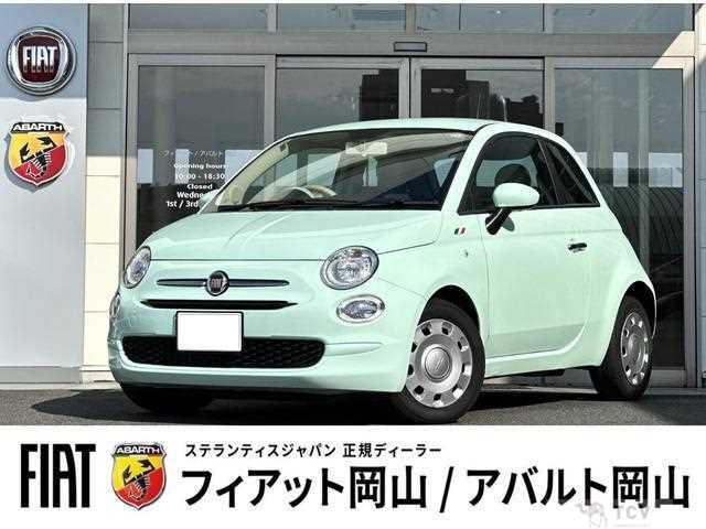 2021 Fiat 500