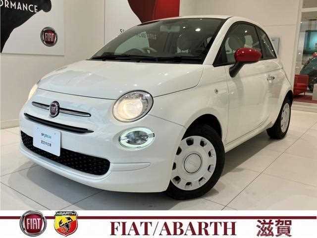 2020 Fiat 500