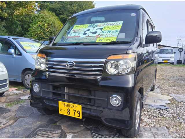 2008 Daihatsu Atrai Wagon