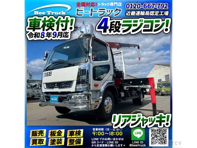 2018 Mitsubishi Fighter