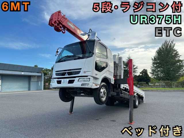 2011 Mitsubishi Fighter