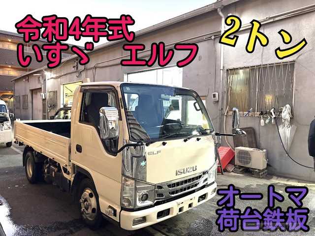2022 Isuzu Isuzu Others