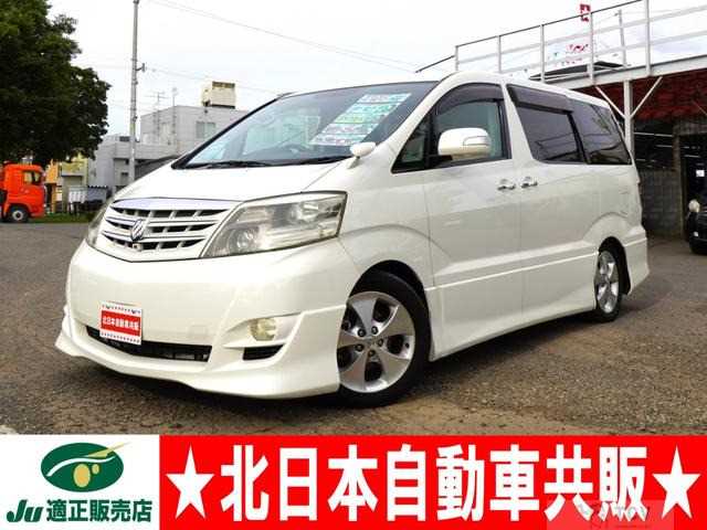 2006 Toyota Alphard G