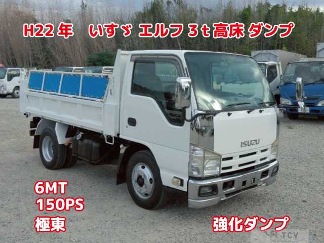 2010 Isuzu Isuzu Others