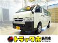 2025 Toyota Hiace Van