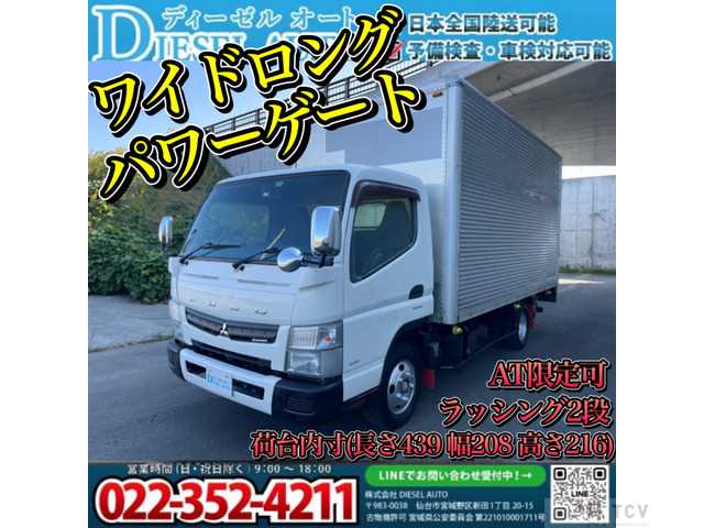 2011 Mitsubishi Canter