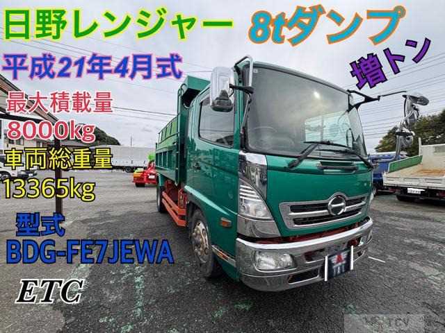 2009 Hino Hino Others