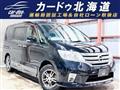 2011 Nissan Serena
