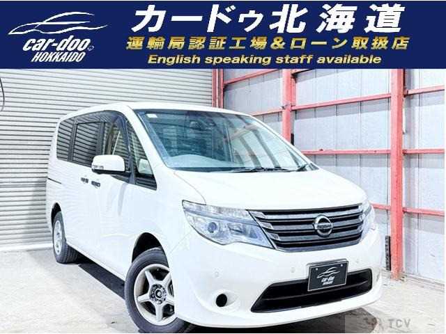 2015 Nissan Serena