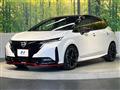 2023 Nissan Nissan Others