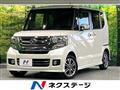 2016 Honda N BOX