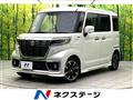 2020 Suzuki Suzuki Others