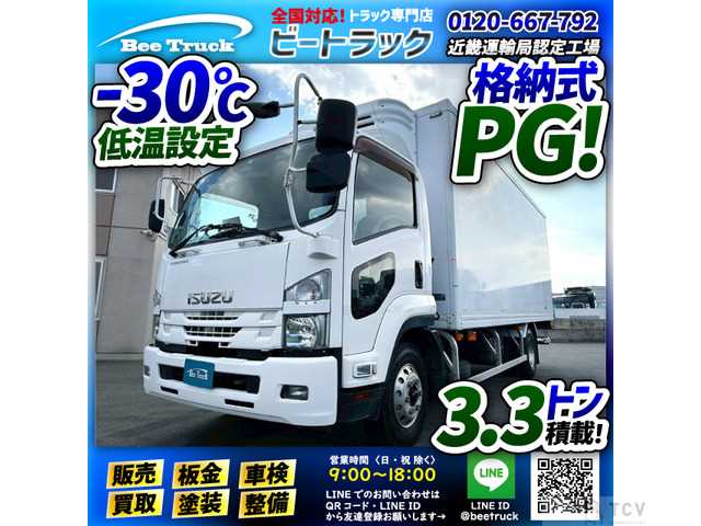 2017 Isuzu Isuzu Others