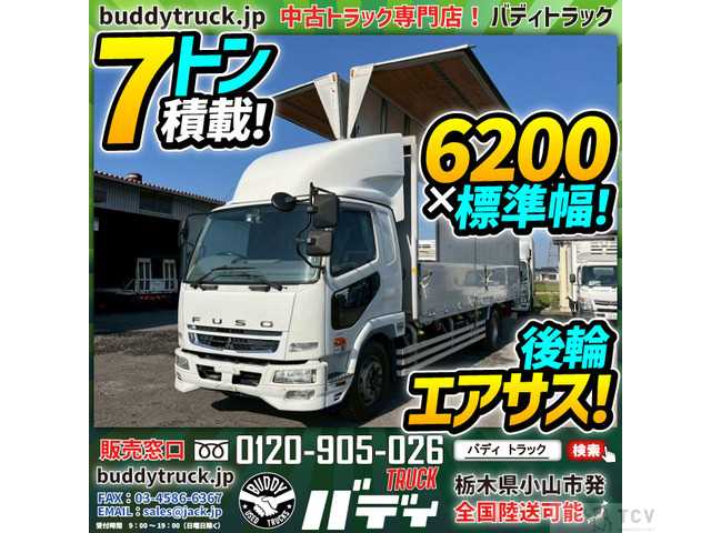 2011 Mitsubishi Fighter