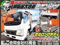 2002 Mitsubishi Canter