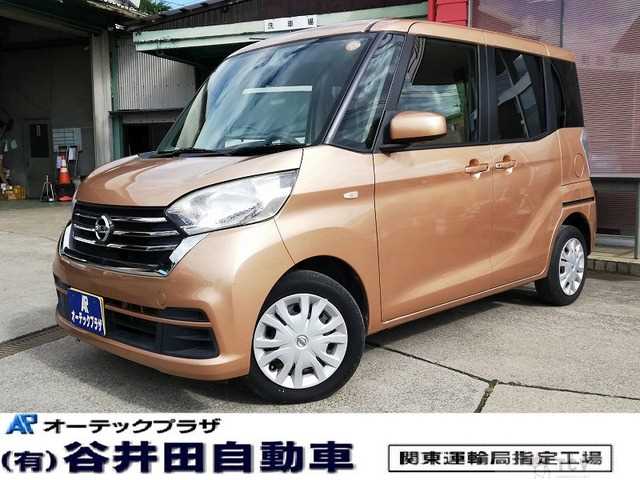 2017 Other All Other All