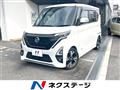 2020 Nissan ROOX