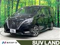 2020 Nissan Serena