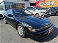 1992 Nissan Silvia