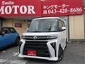 2025 Daihatsu Tanto Custom