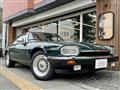 1992 Jaguar XJ-S