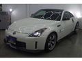2003 Nissan Fairlady Z