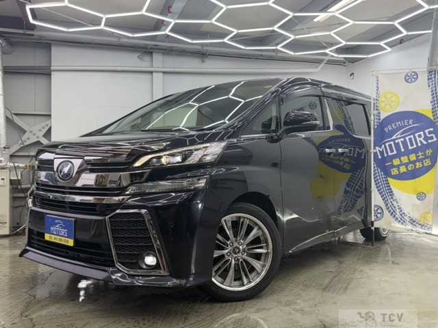 2017 Toyota Vellfire