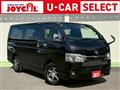 2023 Toyota Hiace Van
