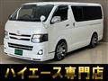2013 Toyota Hiace Van