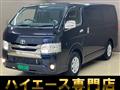 2015 Toyota Hiace Van