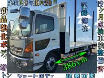 2008 Hino Hino Others