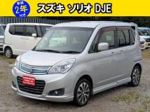 2014 Suzuki Suzuki Others