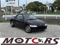 1994 Honda Beat