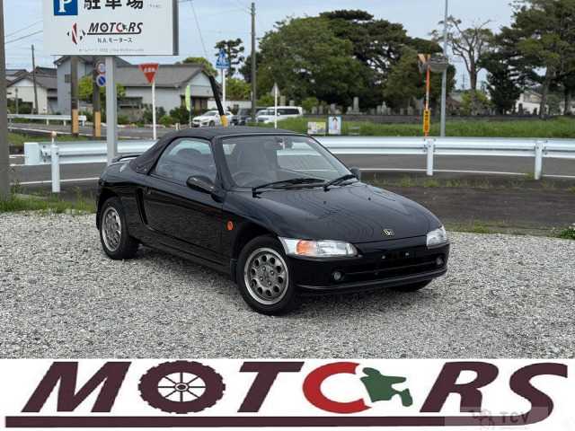 1994 Honda Beat
